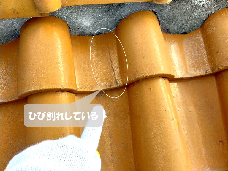 高石市　ひび割れしている